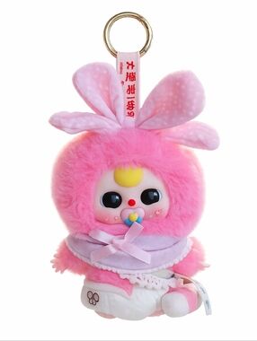 Baby Three Good Baby Series Plush NEW - Sweetheart Baby